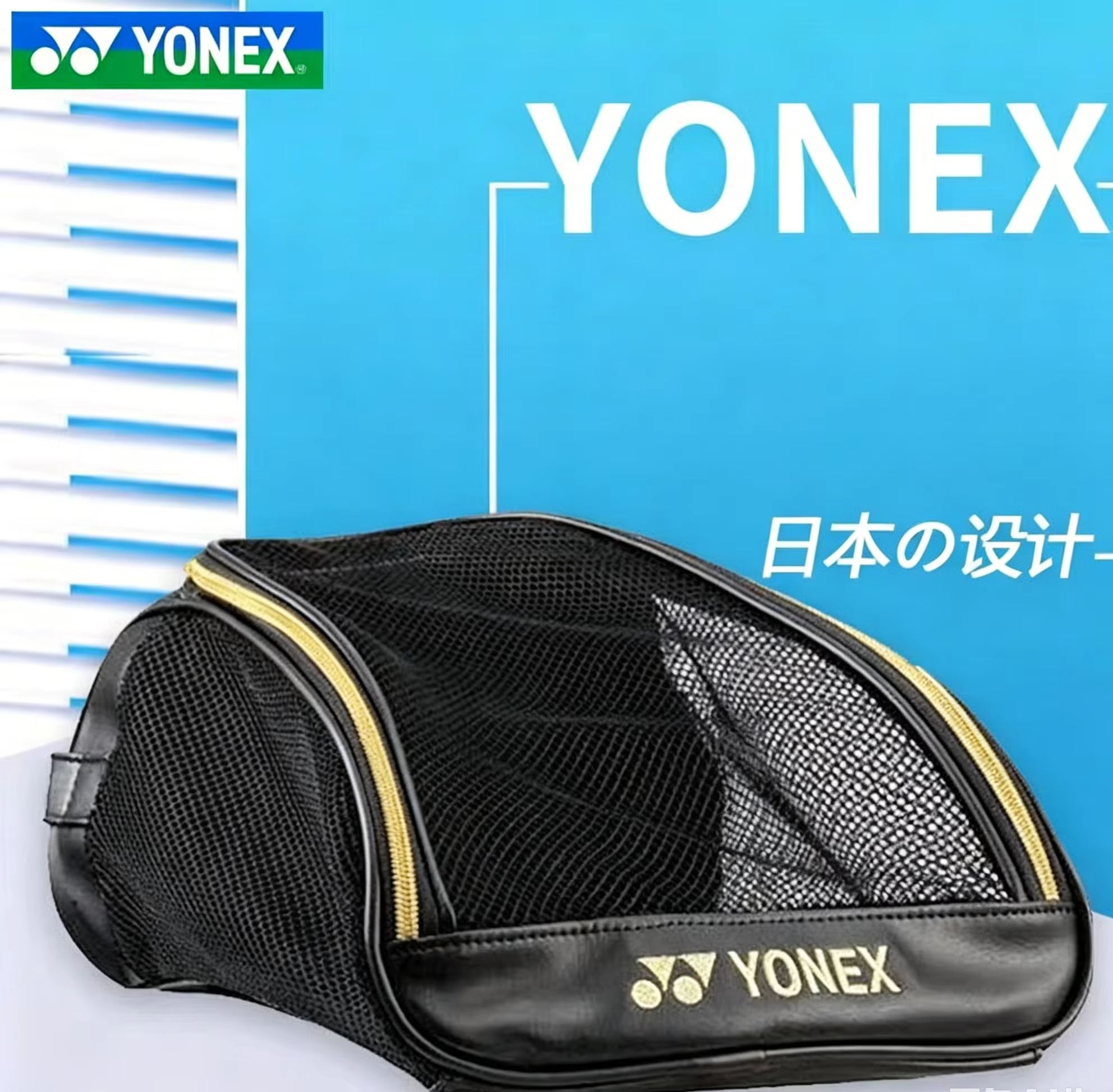 Badminton Match - YONEX Mesh Breathable Shoe Bag with