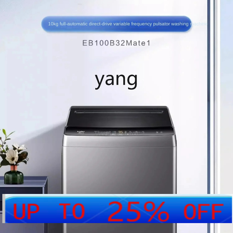 lmm Washing Machine Small Hous - Towel Small Sport ulasan dan harga